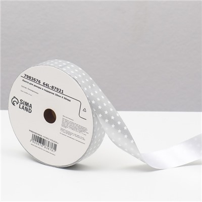 Лента новогодняя для декора и подарков, серебро «Звезды», 2 см × 45 м