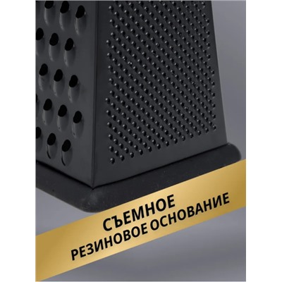 Терка ручная для овощей, корейской моркови и капусты 21см