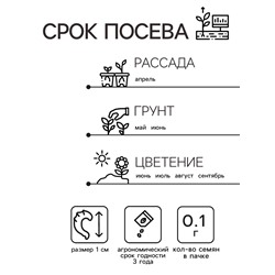 Семена цветов Бархатцы «Золотой великан», О, 0.1 г