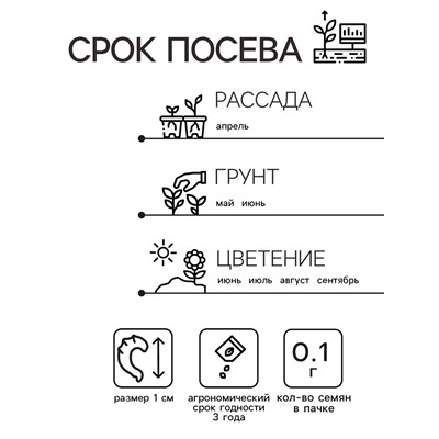 Семена цветов Бархатцы «Золотой великан», О, 0.1 г