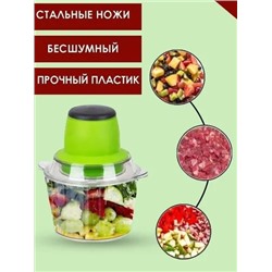 Измельчитель электрический кухонный / Блендер измельчитель