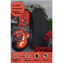 Тапки EMOTION DAY На троих НАТАЛИ, 950789