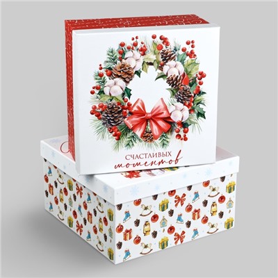 Набор новогодних подарочных коробок 10 в 1 «Уютный Новый год», 10×10×6–28×28×15 см