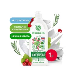 Гель-бальзам для мытья посуды и детских игрушек SYNERGETIC Розмарин и листья смородины 1 л