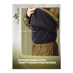 Костюм противоэнцефалитный антимоскитный Барьер - Инсекто У НАТАЛИ, 1119035