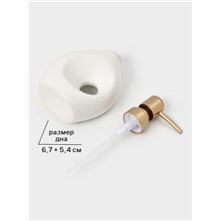 Набор для ванной «Дуэт», 2 предмета: дозатор для мыла, диффузор, белый