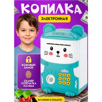 Интерактивная копилка для денег Кролик, голубая