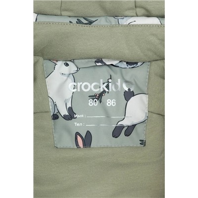 CROCKID Комбинезон ВК 60032/н/34 Ал