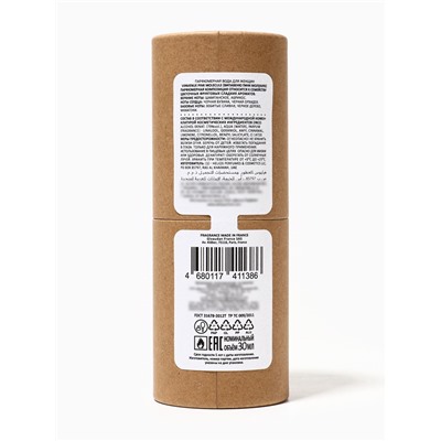 Парфюмерная вода женская VIPAVENUE Pink Molecule, 30 мл