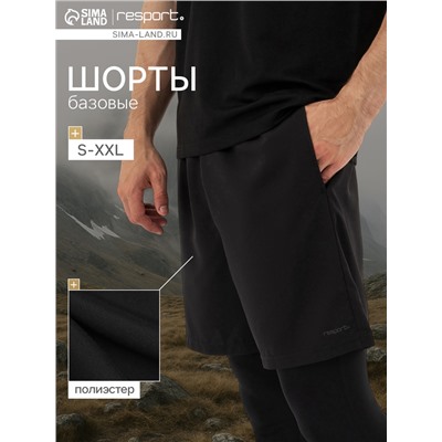 Шорты мужские Resport, р. 52, чёрные, базовые