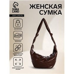 Сумка - мешок женская на молнии, 58×10×31 см, коричневая
