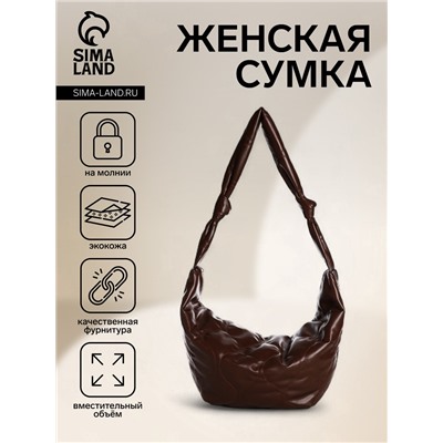 Сумка - мешок женская на молнии, 58×10×31 см, коричневая