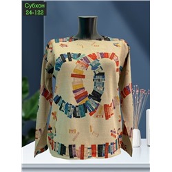 Свитер #23041984