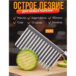 Артикул #22965127