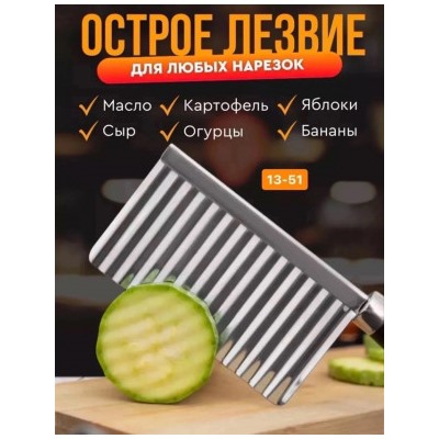 Артикул #22965127