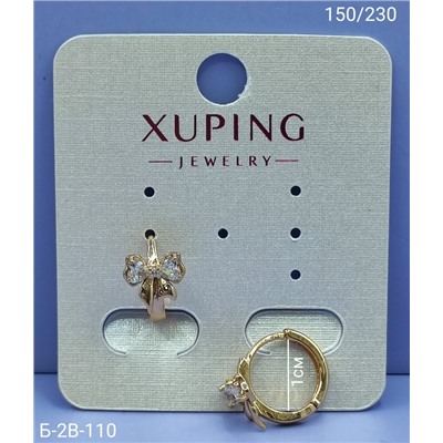 Серьги #23069952