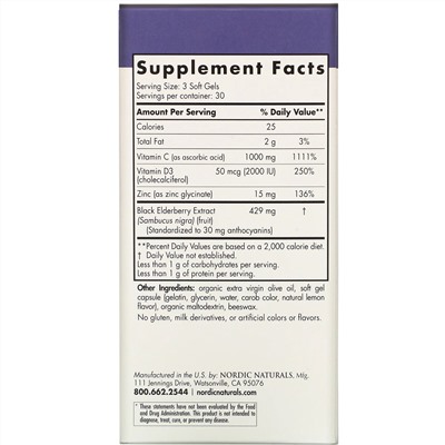 Nordic Naturals, Nordic Immune Daily Defense, 90 Soft Gels