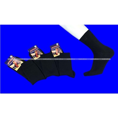 "АЛЯСКА" Термоноски универсальные г. Москва ШЕРСТЬ внутри махра