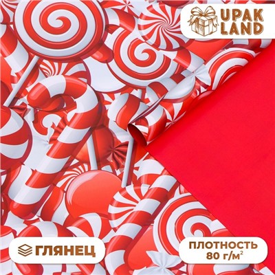 Бумага упаковочная глянцевая, двусторонняя «Лабиринт», красный, 50×70 см