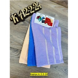 Полотенце #22753799