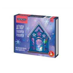 Набор для творчества. Декор своими руками "Настольный фонарь. Новогодняя ночь"