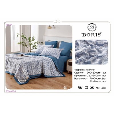 КПБ -БРОНЬ 2058998-4