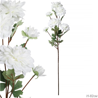 Цветок искусственный Георгин белый 82 см / GT41-15-W /уп 60/600/
