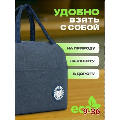 Сумка #23339952