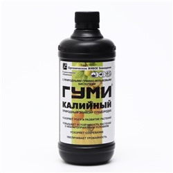 Удобрение Гуми-20 Калийный, 500 мл