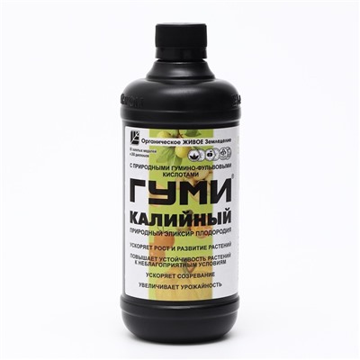 Удобрение Гуми-20 Калийный, 500 мл