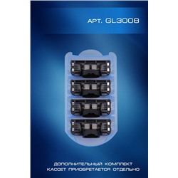 Бритва мужская GL3004