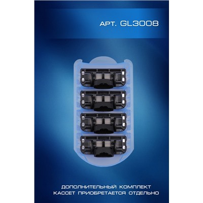 Бритва мужская GL3004