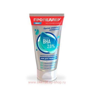 ПРОПЕЛЛЕР ГЕЛЬ ДЛЯ УМЫВАНИЯ МИКРООТШЕЛУШИВАЮЩИЙ КОМПЛЕКС BHA 2,0% ДЛЯ КОЖИ СКЛОННОЙ К АКНЕ 150МЛ