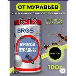 Брос (Bros) порошок от муравьев 100г