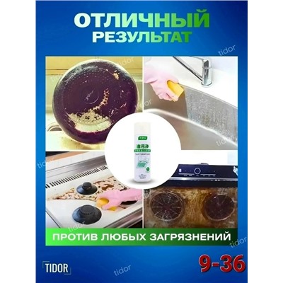 Сперй #23074621