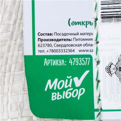 Газон «Красотень», травосмесь, Эконом, 25 кг