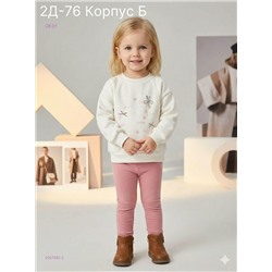 кофта 2057682-3