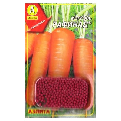 Морковь Рафинад (драже) (Код: 83279)