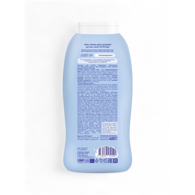 Гель-пенка для купания детская «Непоседа», Д-пантенол, горный пион, 400 мл