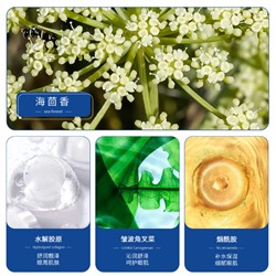 ZHIDUO Гидрогелевые патчи от морщин, синяков, отеков, темных кругов под глазами с Морским Фенхелем