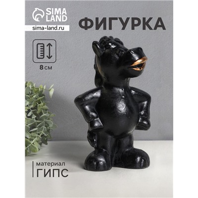 Фигурка гипс «Конь реальный», 8 см, чёрный