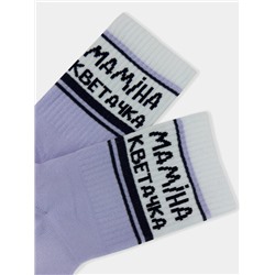 НОСКИ ДЕТСКИЕ 444K-2708