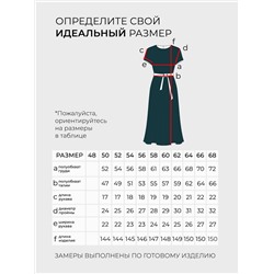 Платье-5106