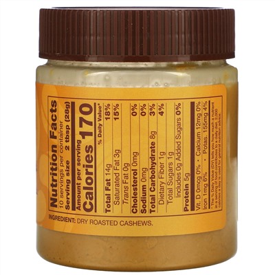 Now Foods, Ellyndale Naturals, Nutty Infusions, паста из жареного кешью, 284 г (10 унций)