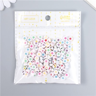 Набор бусин для рукоделия и плетения «Арт Узор. Яркая звёздочка на белом», 20 г, 0.7×0.7 см