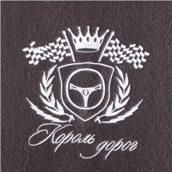 Плед флисовый «Этель. Король дорог», 130×150 см, флис 160 г/м²