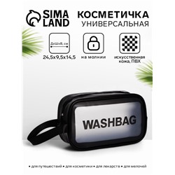 Косметичка WashBag, для бассейна, на молнии, с ручкой, чёрная