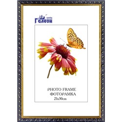 Фоторамка 21x30 с акриловым стеклом / 1500C-014D1 /уп10 /