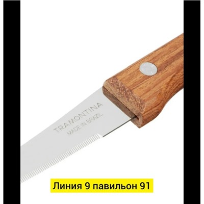 Артикул #23341731