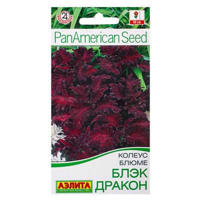 Набор семян цветов Колеус